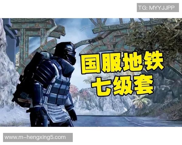 世界杯新闻和平精英战术解析TES战队防反体系的成功之道与实战应用
