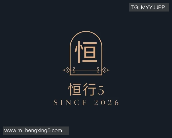 2026电竞新闻热议英雄联盟V5战队配合变革与战术创新的深度分析与探讨
